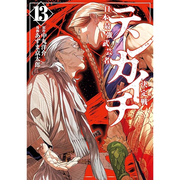 コ*ー様 漫画ワンピース140冊以上セット Amazon.co.jp: ONE PIECE カラー版 34 (ジャンプコミックスDIGITAL